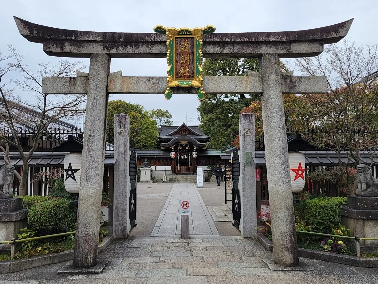 晴明神社