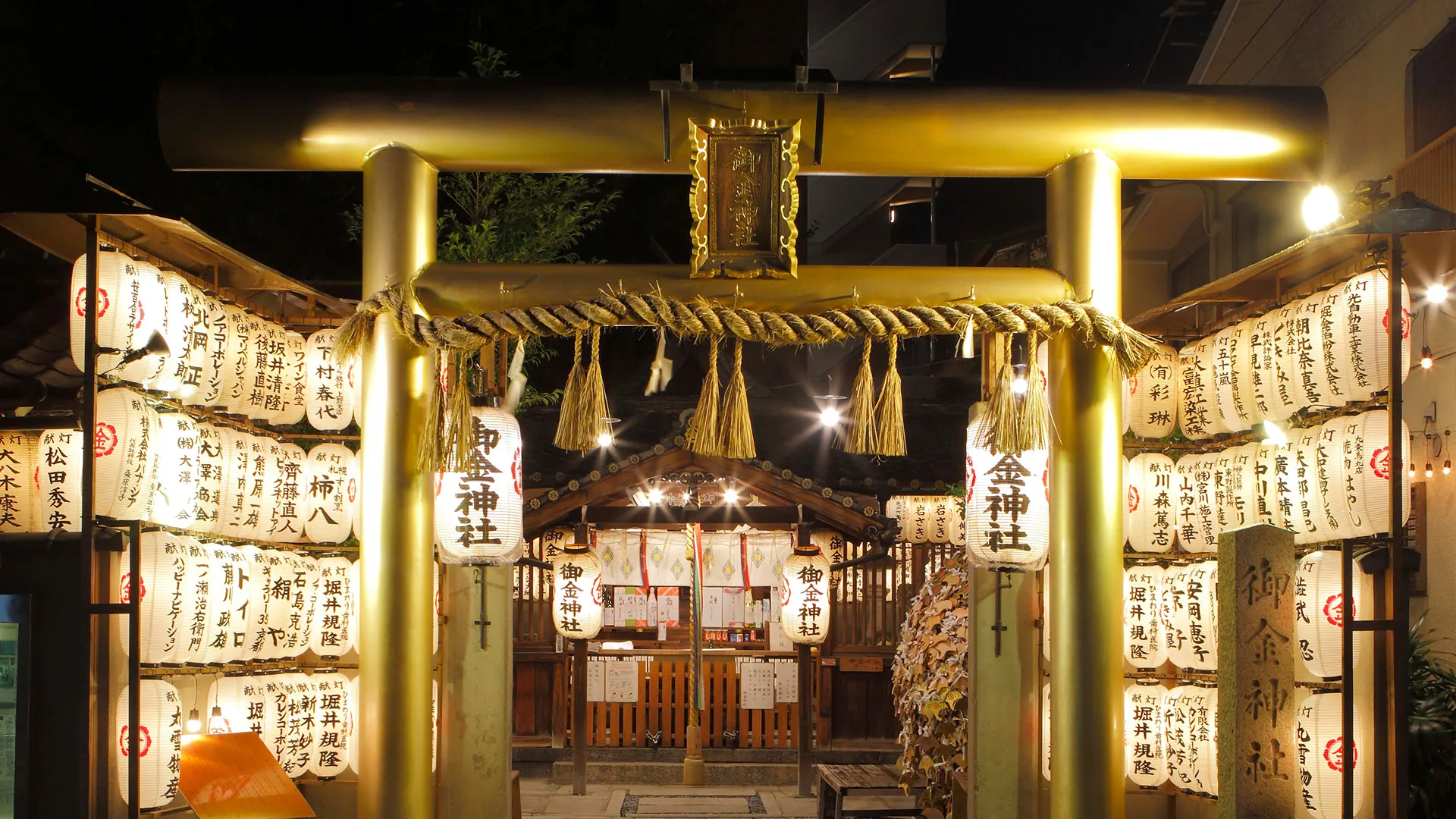 御金神社の写真 3