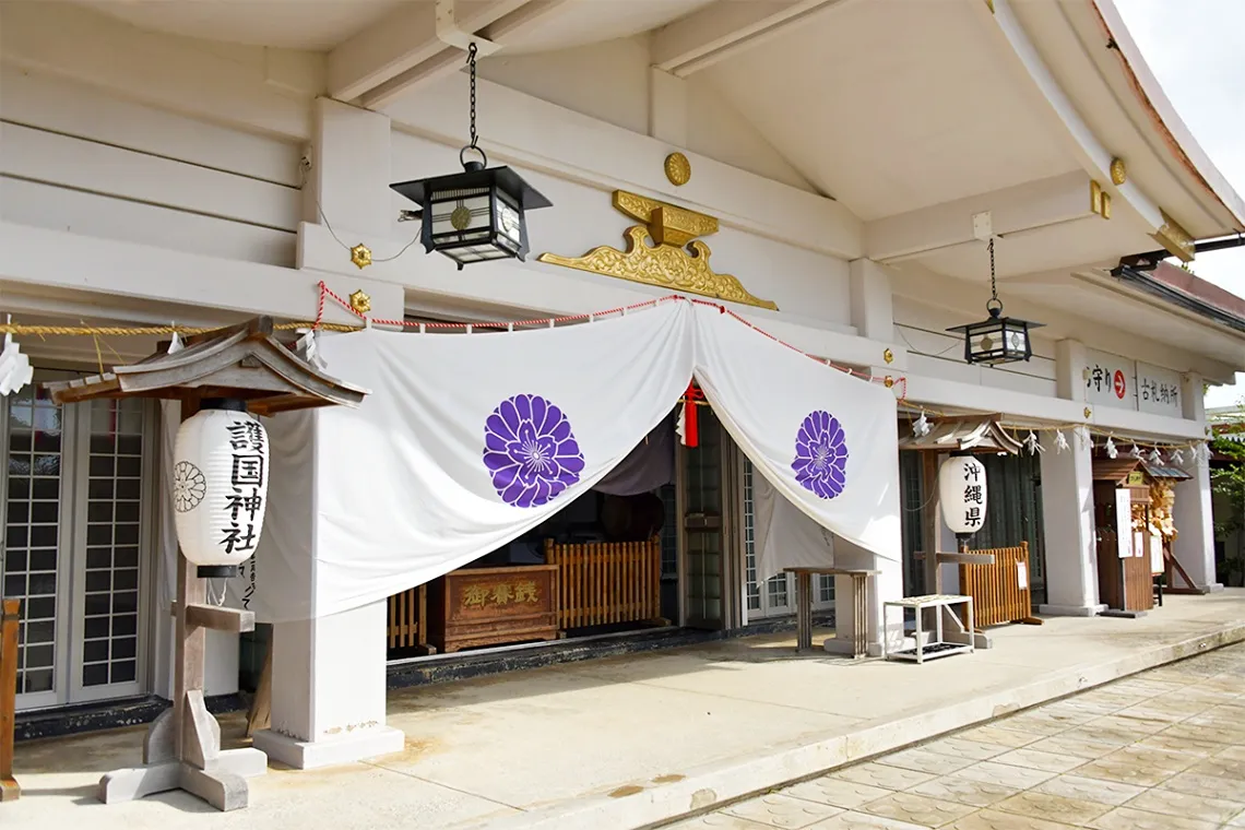 沖縄県護国神社の写真 2