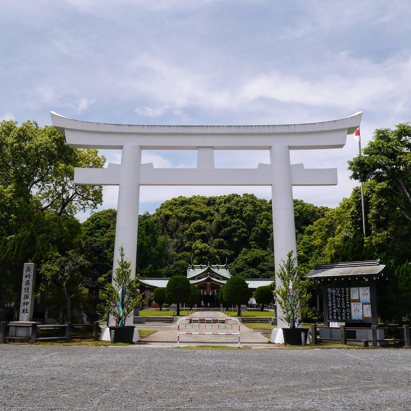 長崎縣護國神社の写真