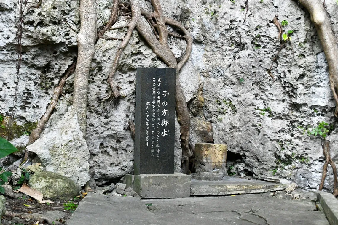 末吉宮の写真 4