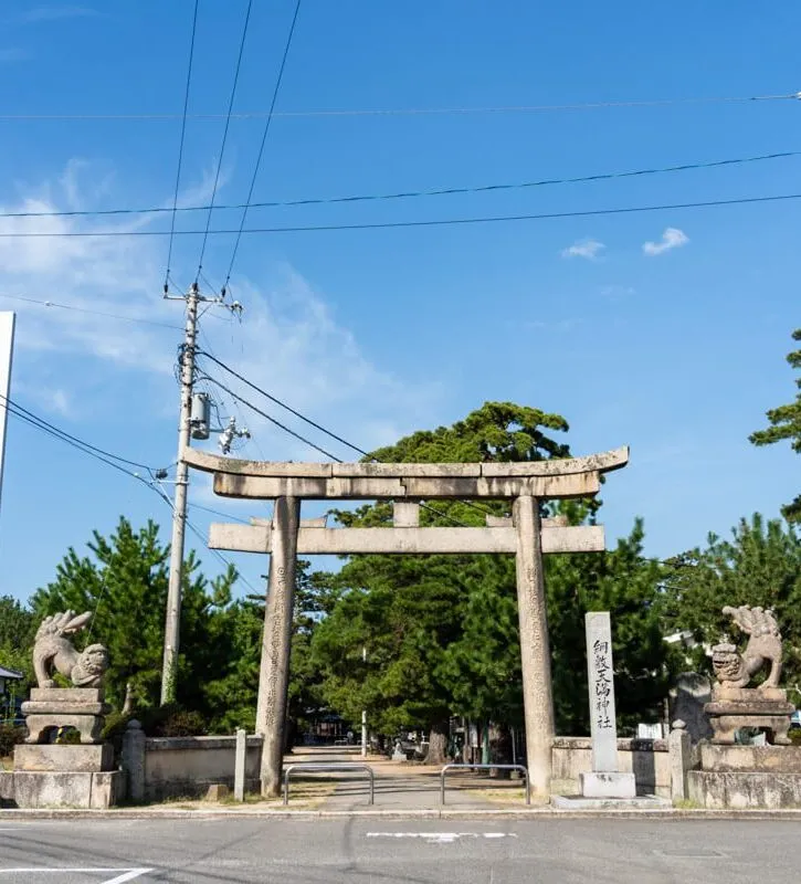 綱敷天満神社