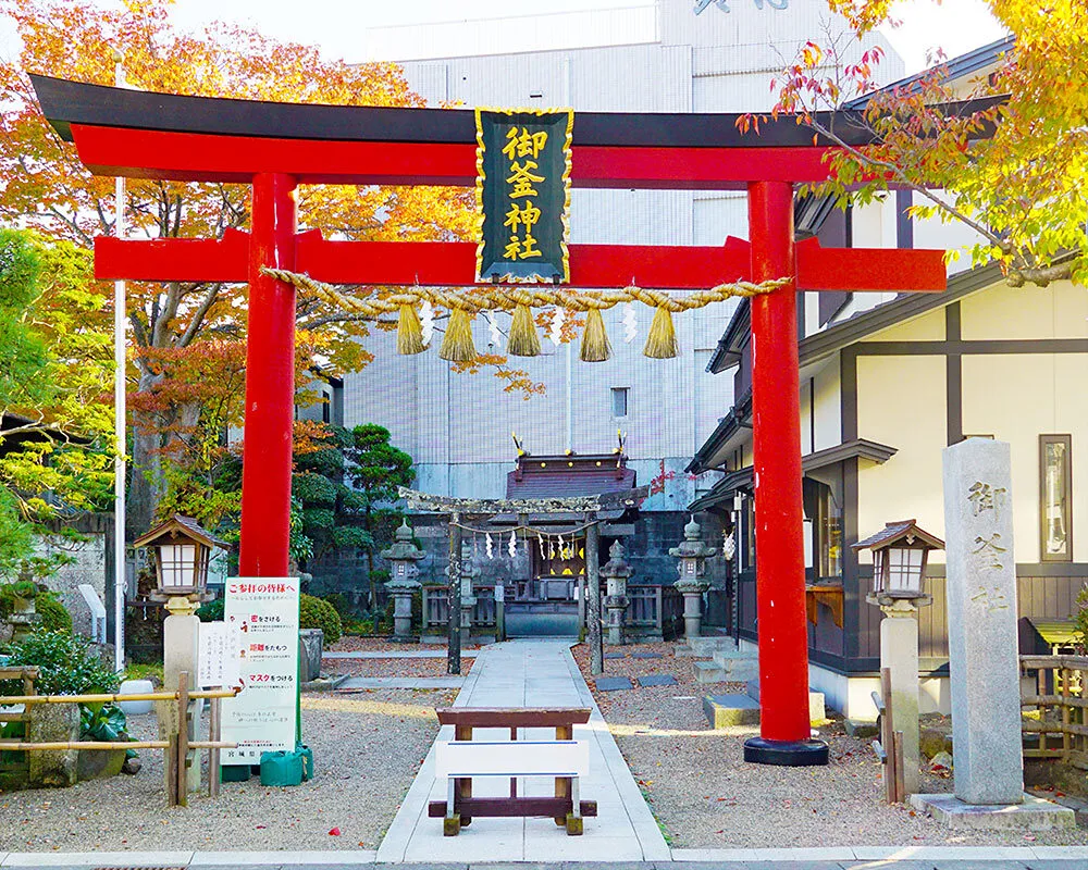 御釜神社